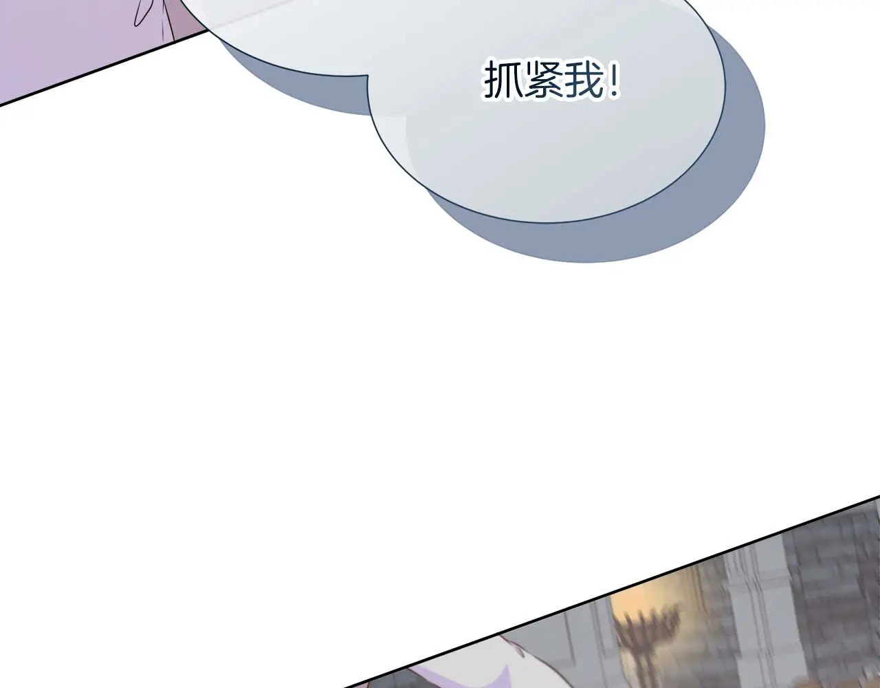 第127话 成为神…！ 第73页