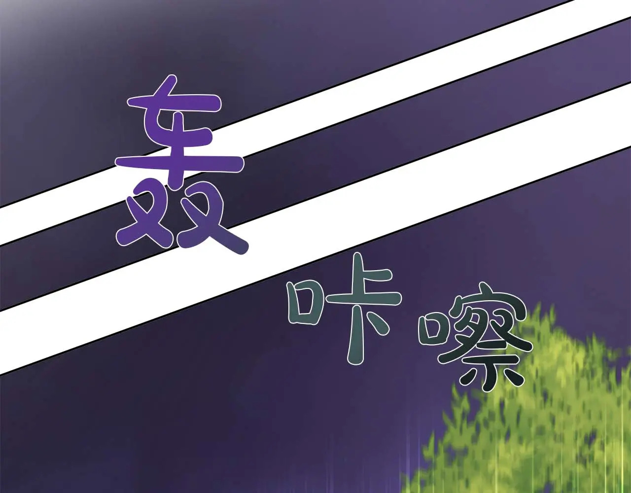 第127话 成为神…！ 第78页