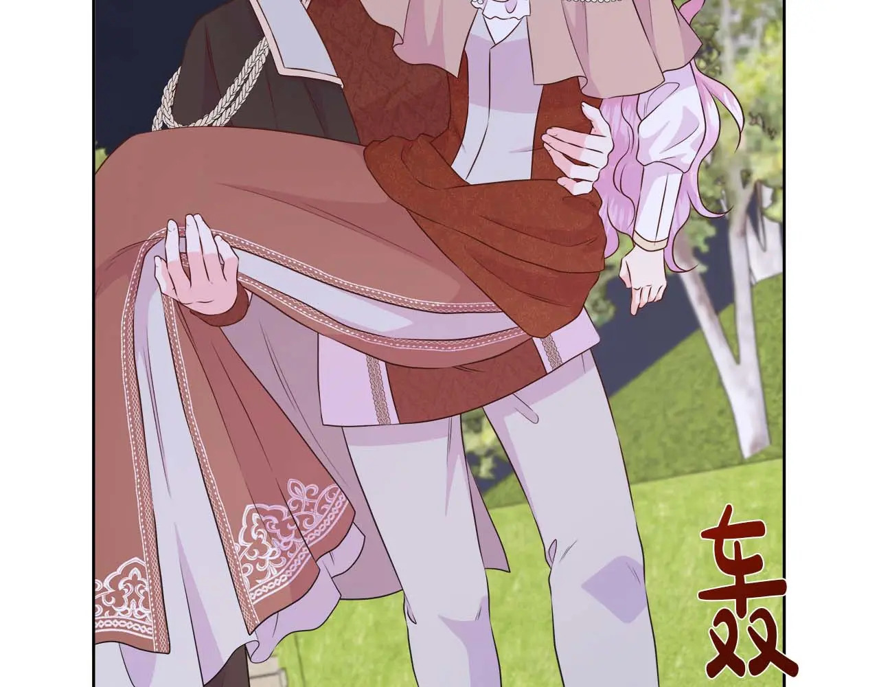 第127话 成为神…！ 第82页