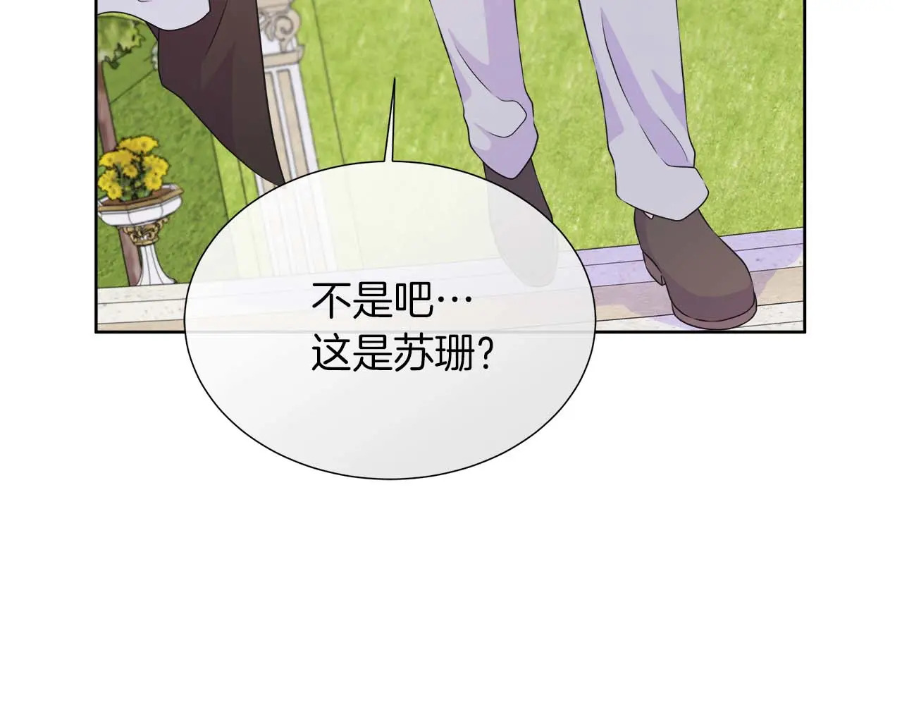 第127话 成为神…！ 第83页