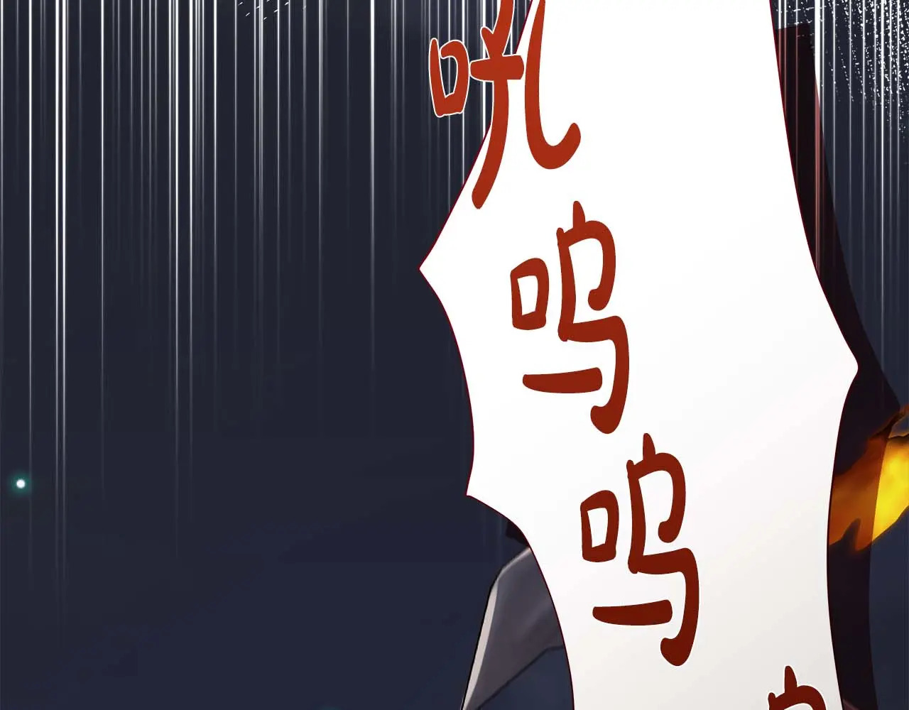 第127话 成为神…！ 第85页