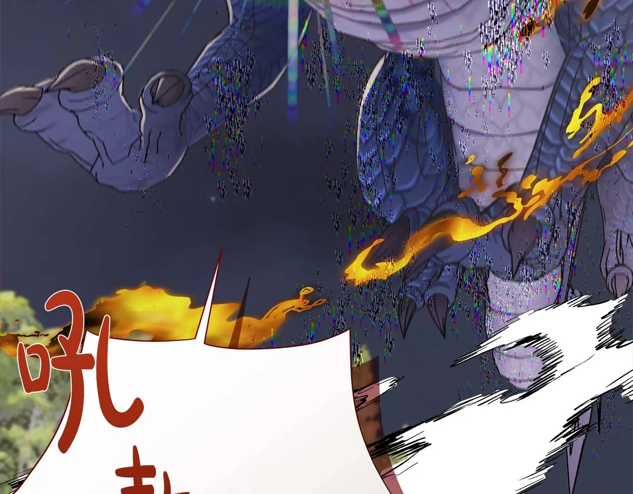 第127话 成为神…！ 第88页