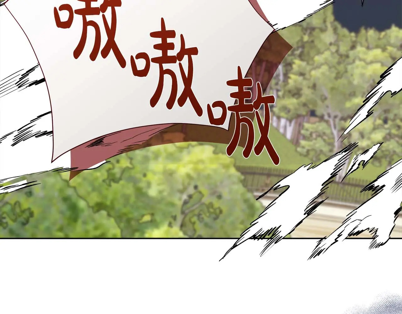 第127话 成为神…！ 第89页