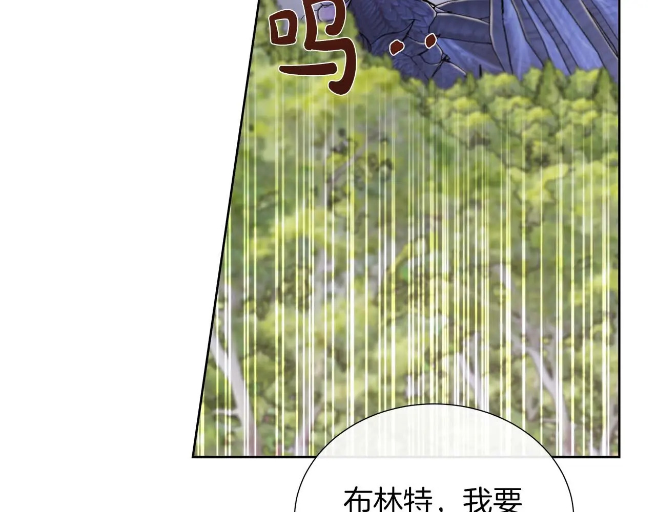 第127话 成为神…！ 第95页