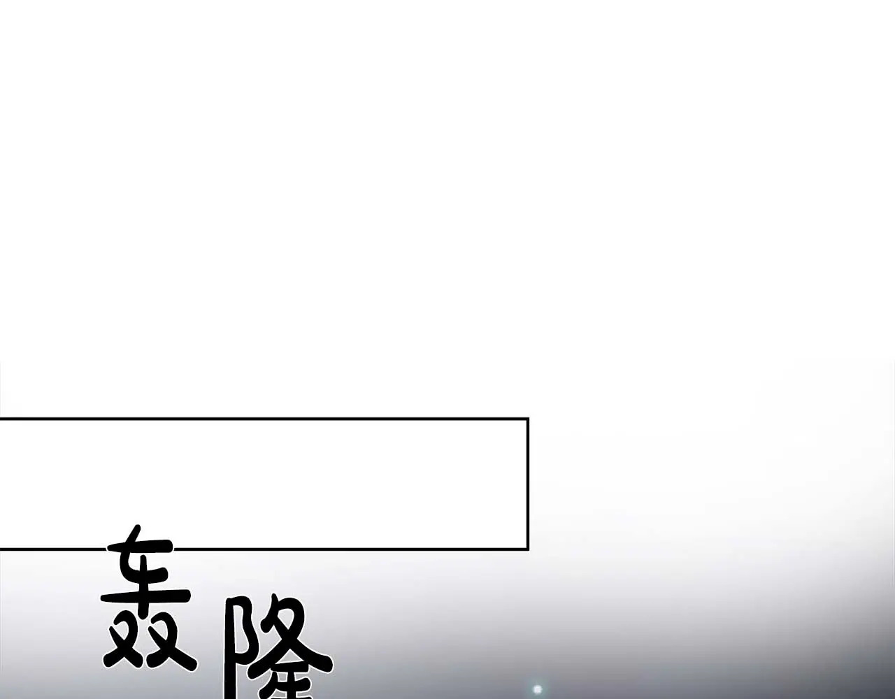 第127话 成为神…！ 第97页