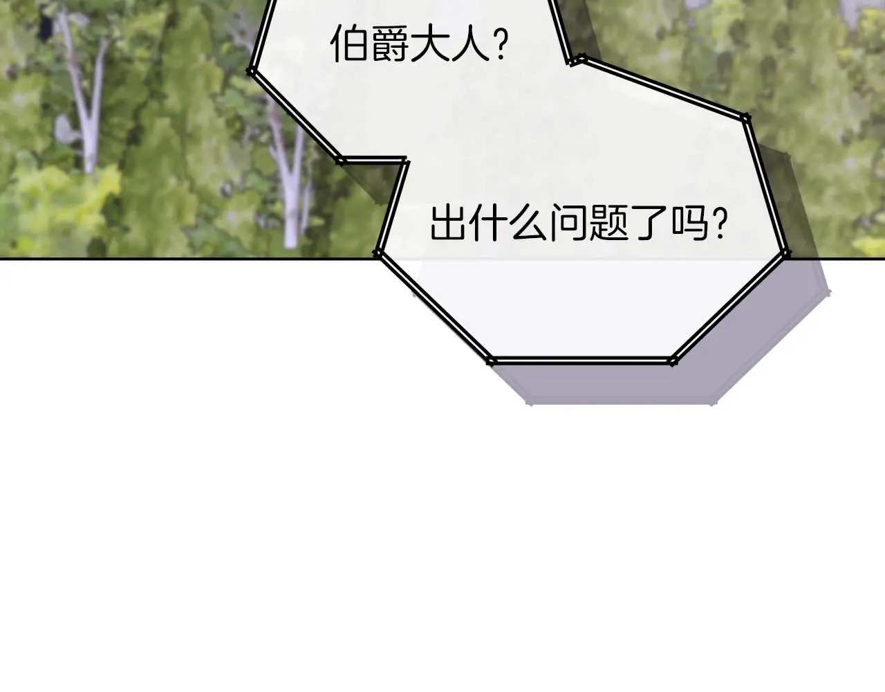第127话 成为神…！ 第99页