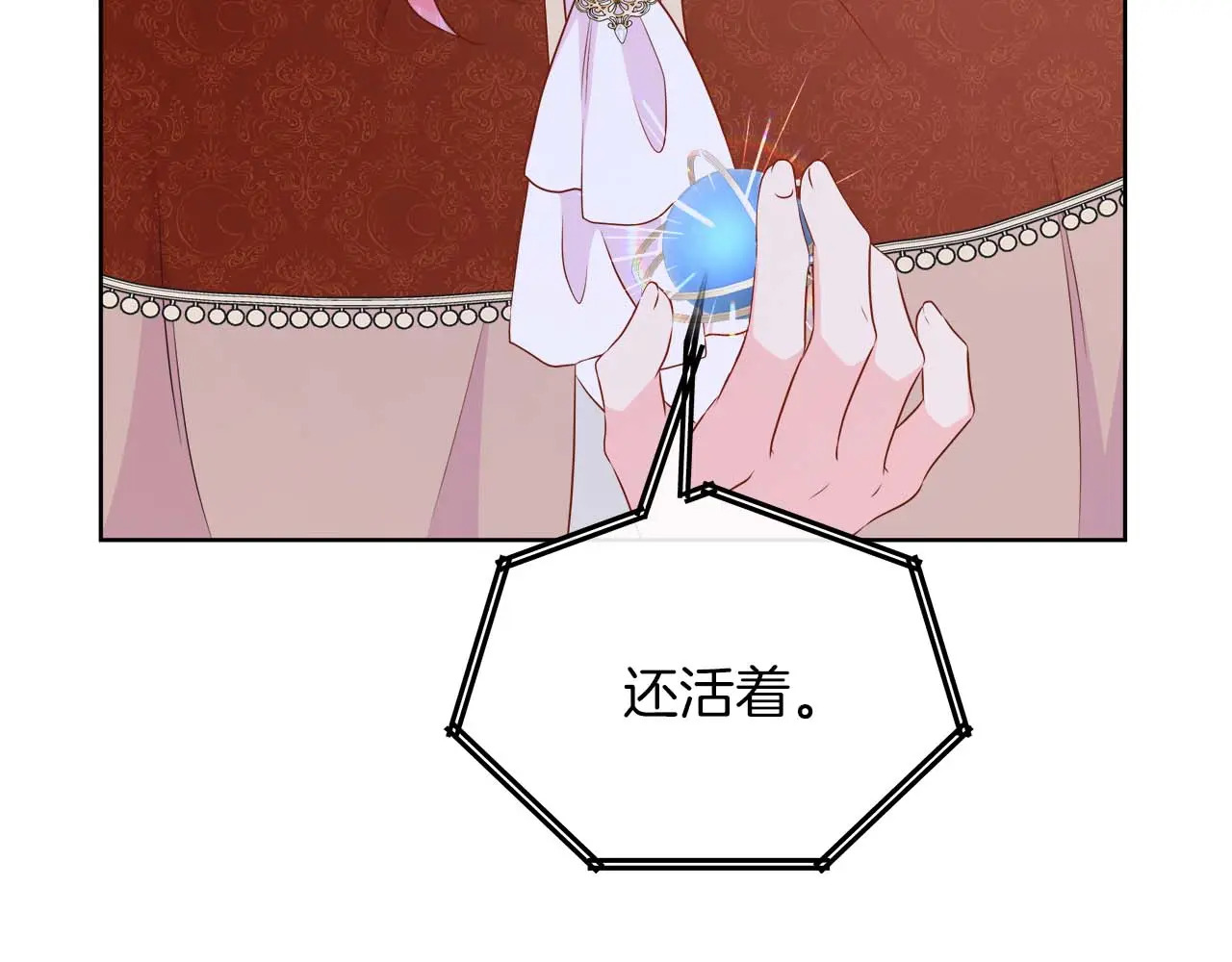 第127话 成为神…！ 第102页
