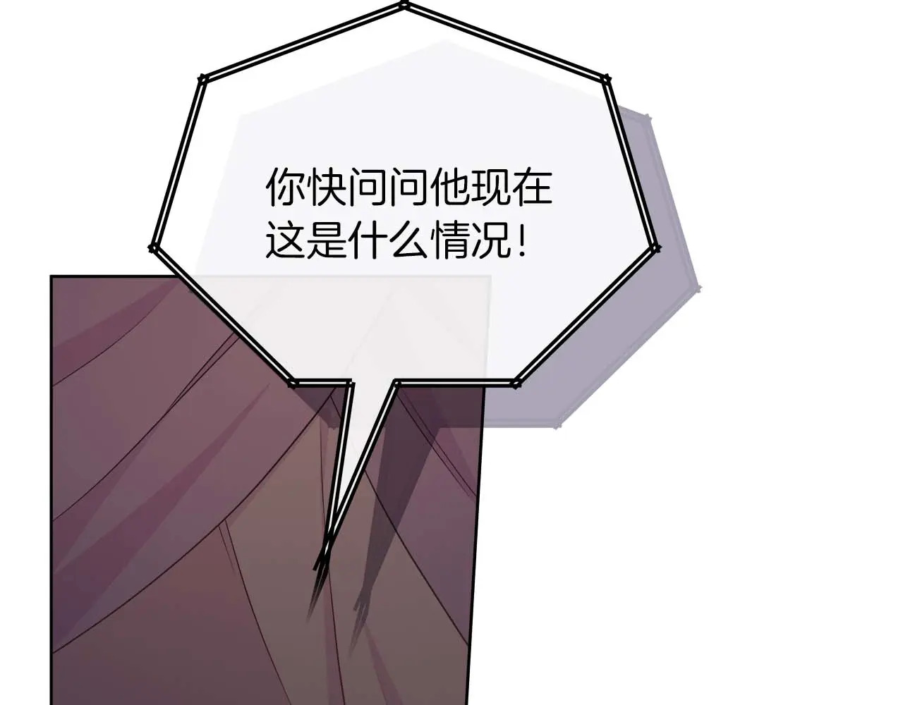 第127话 成为神…！ 第104页