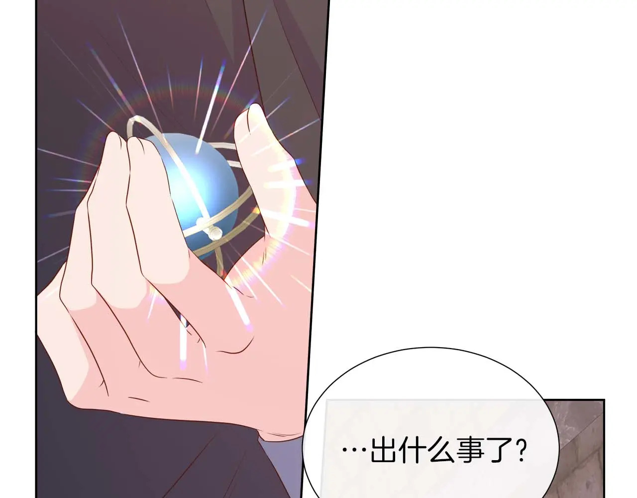 第127话 成为神…！ 第105页