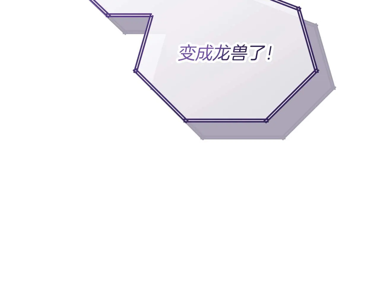 第127话 成为神…！ 第108页