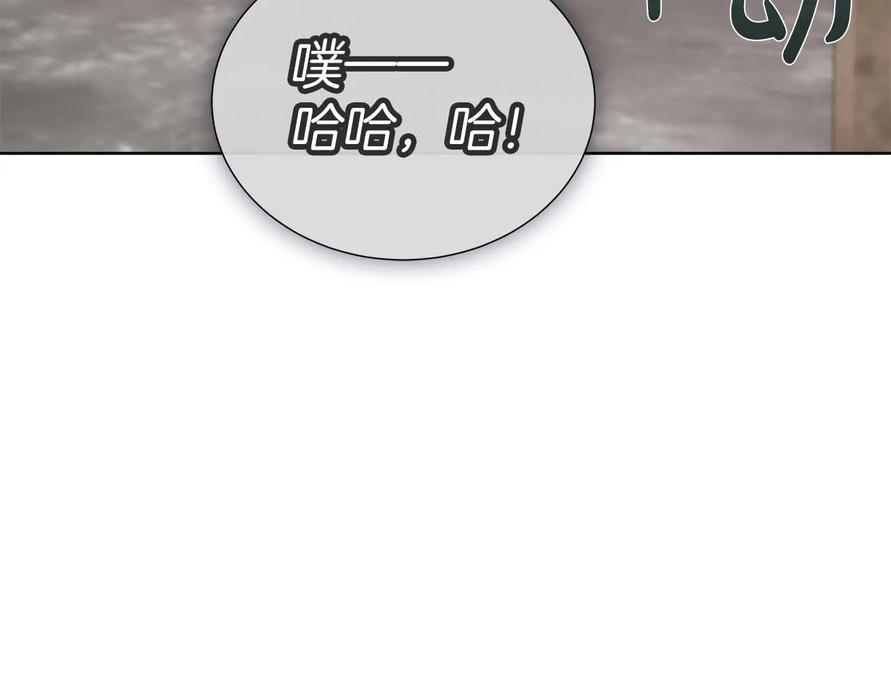 第127话 成为神…！ 第115页