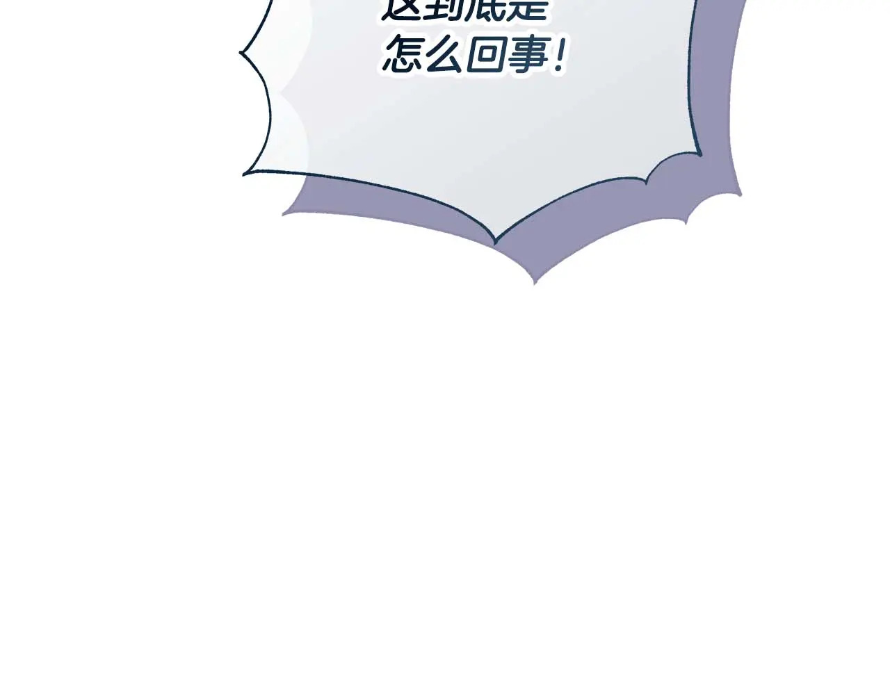 第127话 成为神…！ 第119页