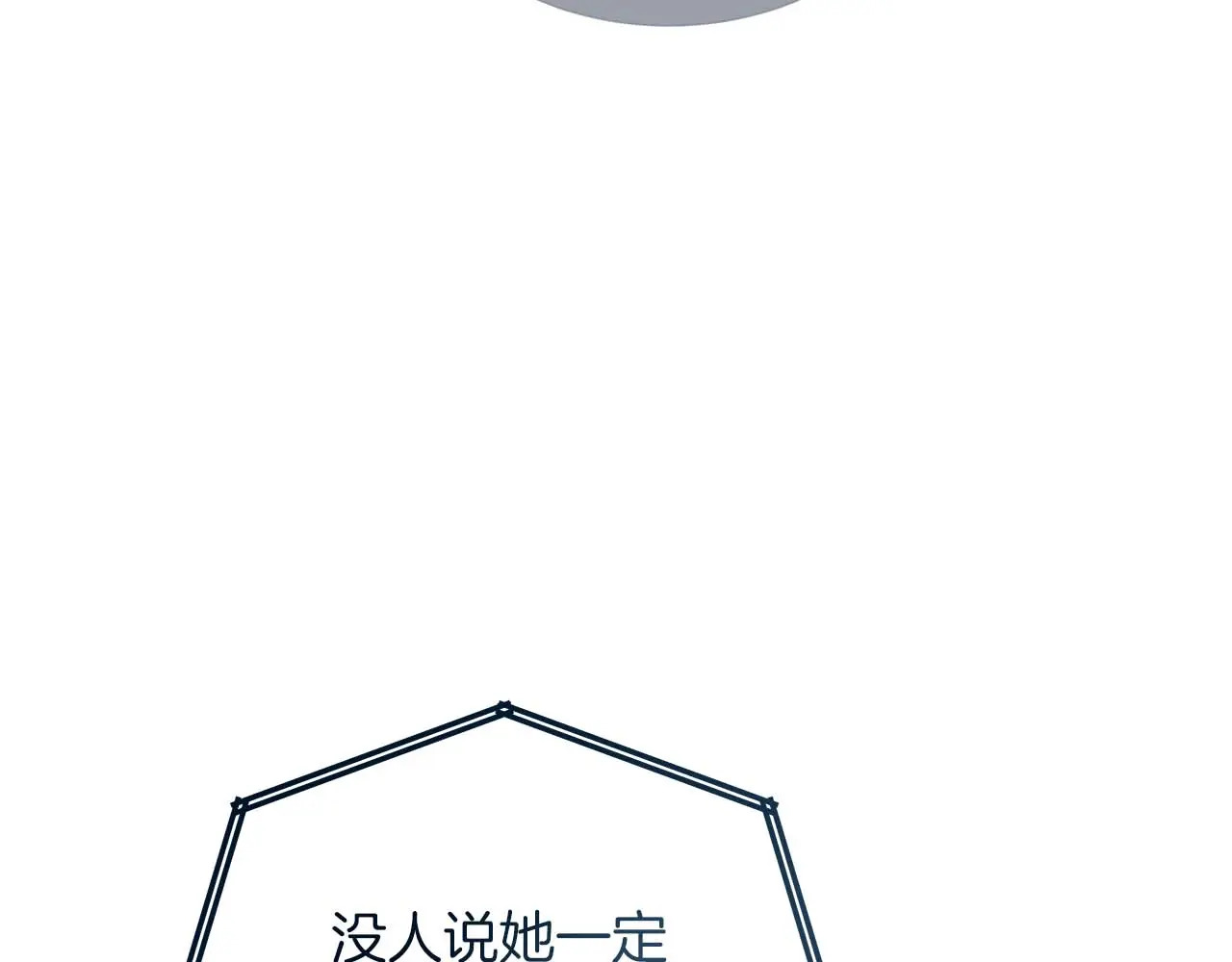 第127话 成为神…！ 第123页