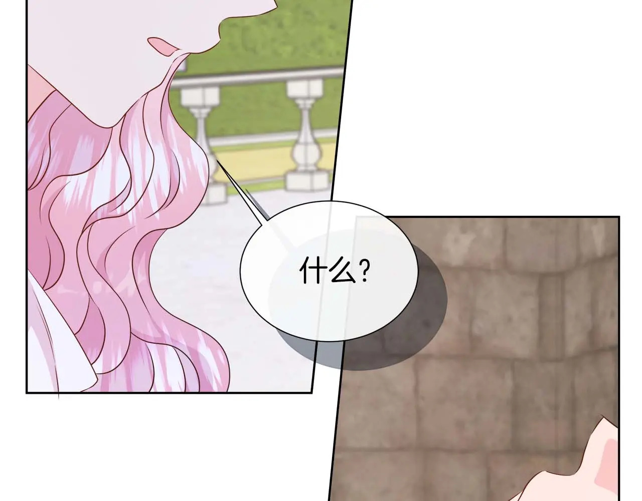 第127话 成为神…！ 第125页