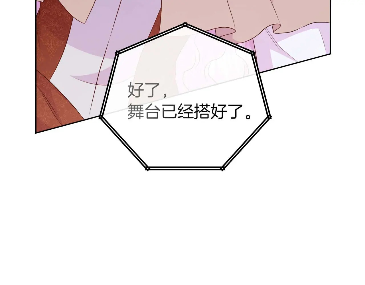 第127话 成为神…！ 第136页