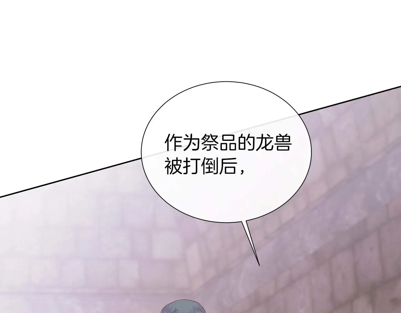 第127话 成为神…！ 第137页