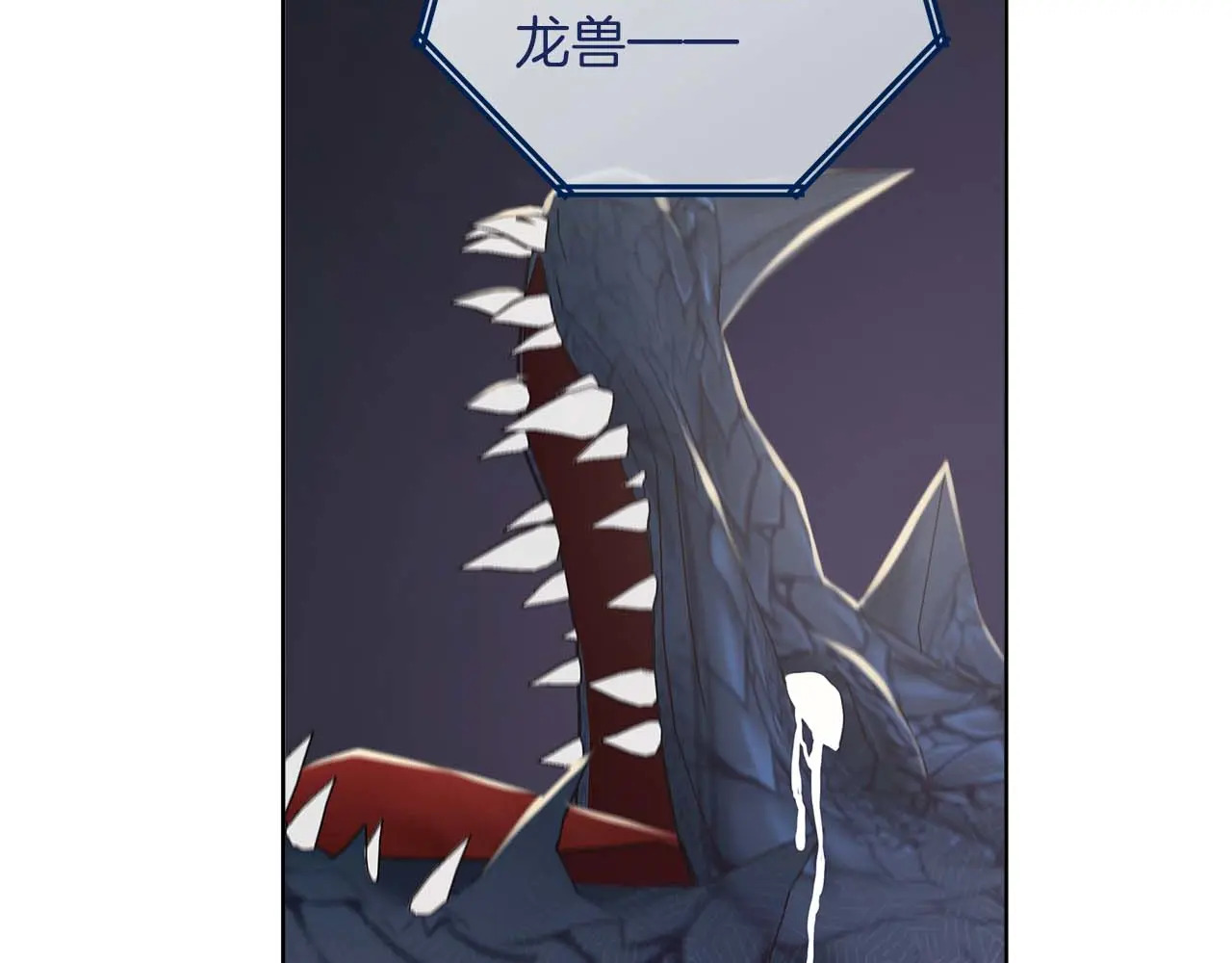 第127话 成为神…！ 第145页