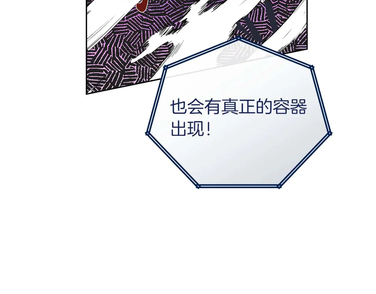 第127话 成为神…！ 第147页