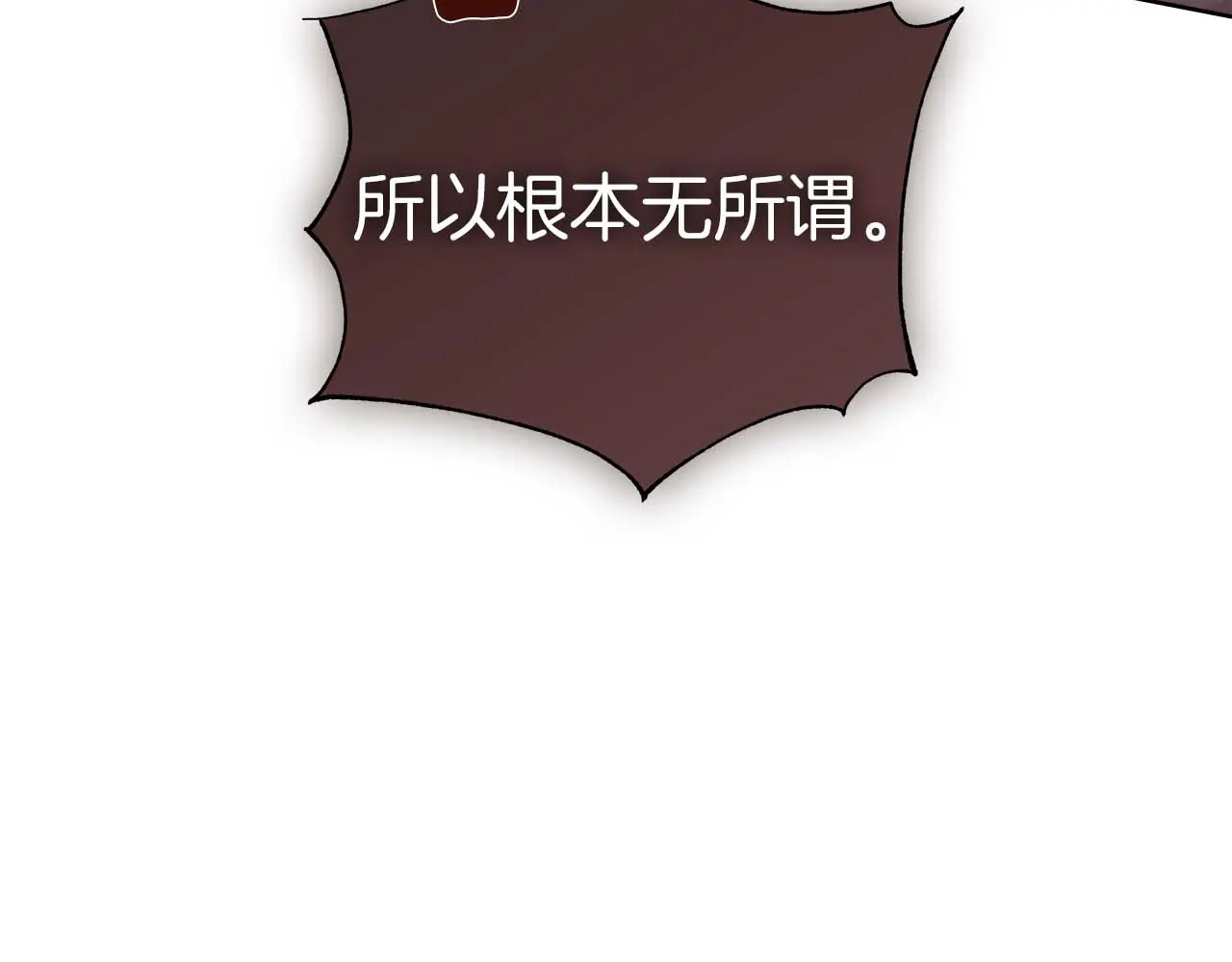第127话 成为神…！ 第151页