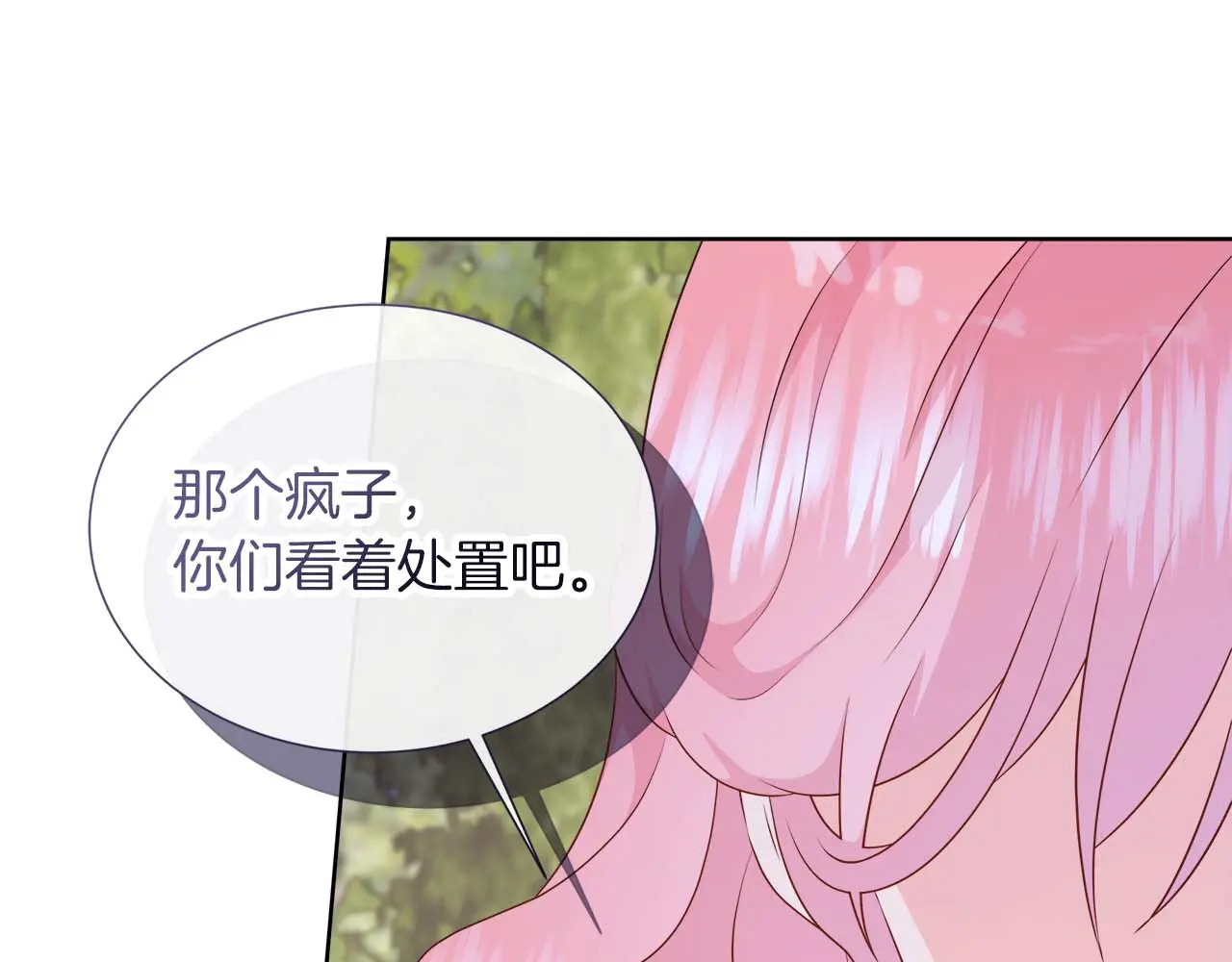 第127话 成为神…！ 第156页