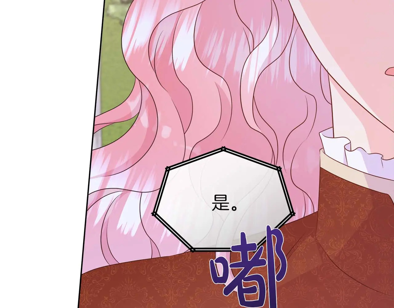 第127话 成为神…！ 第157页