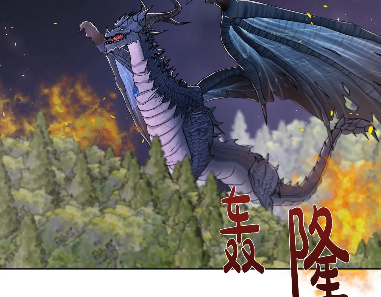 第127话 成为神…！ 第160页
