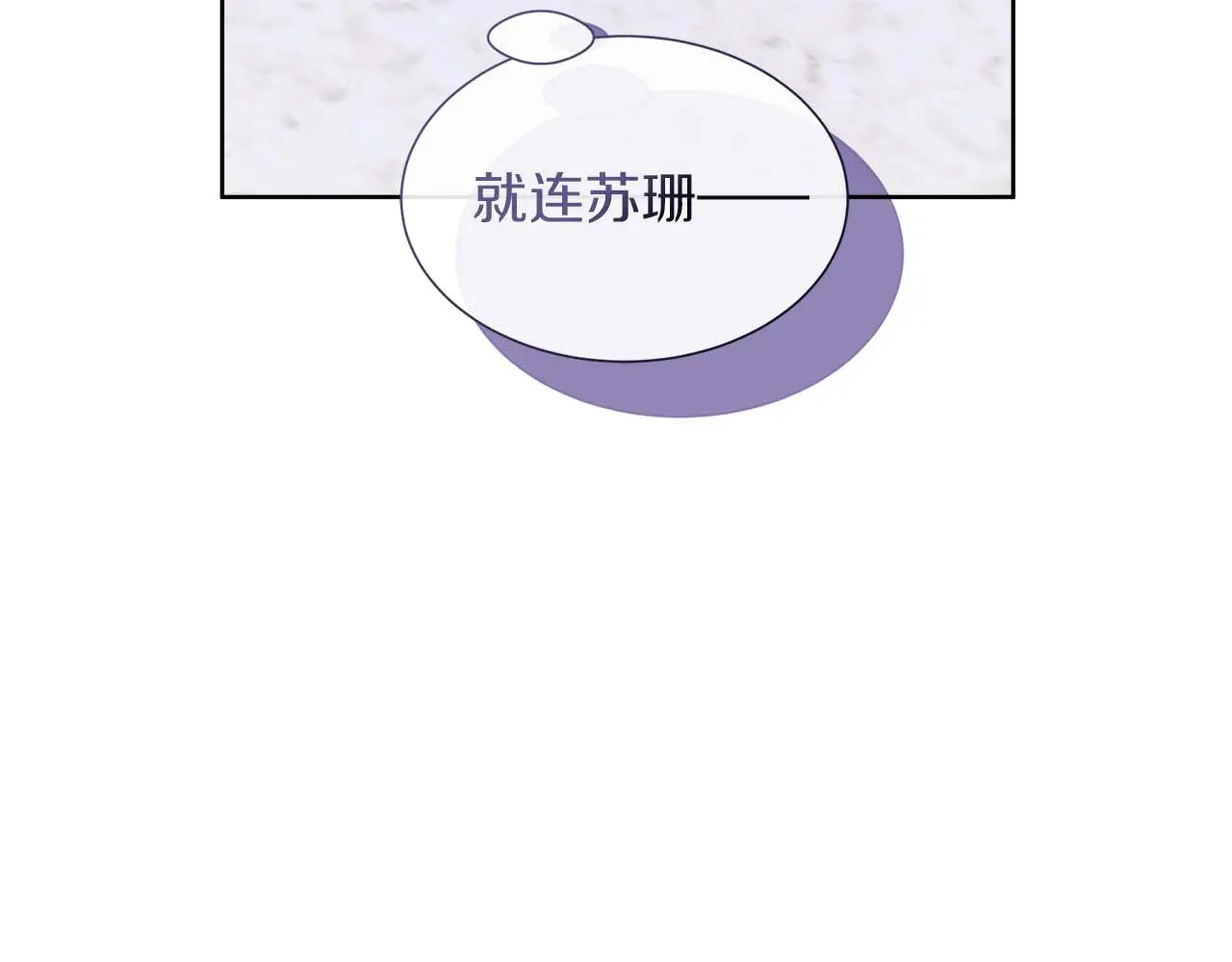 第127话 成为神…！ 第163页