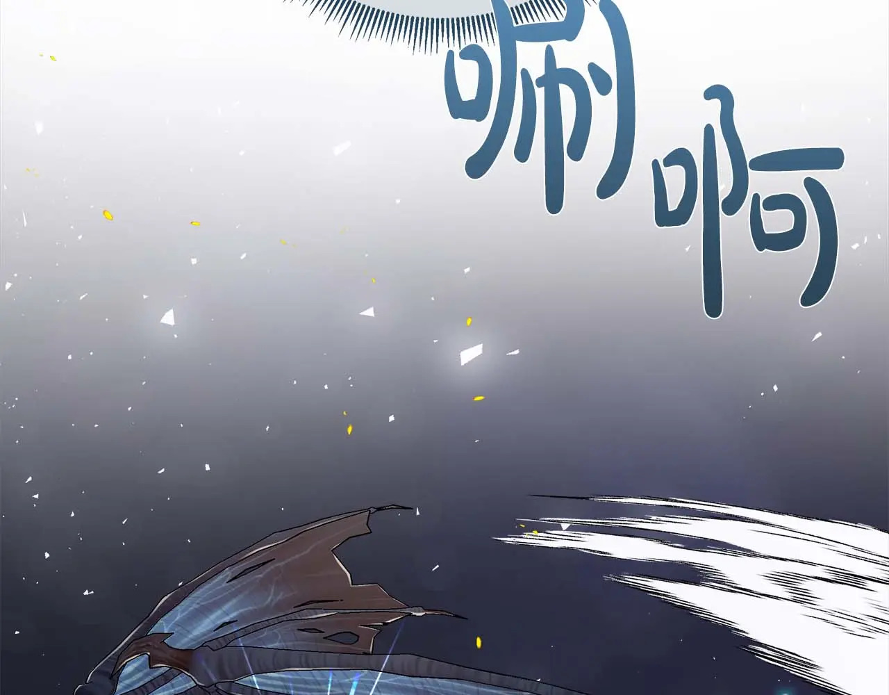 第127话 成为神…！ 第165页