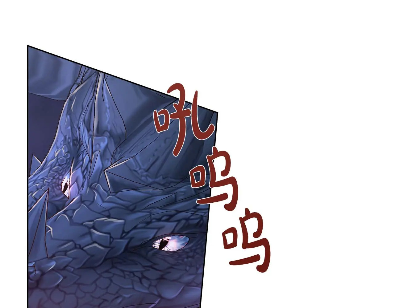 第127话 成为神…！ 第170页