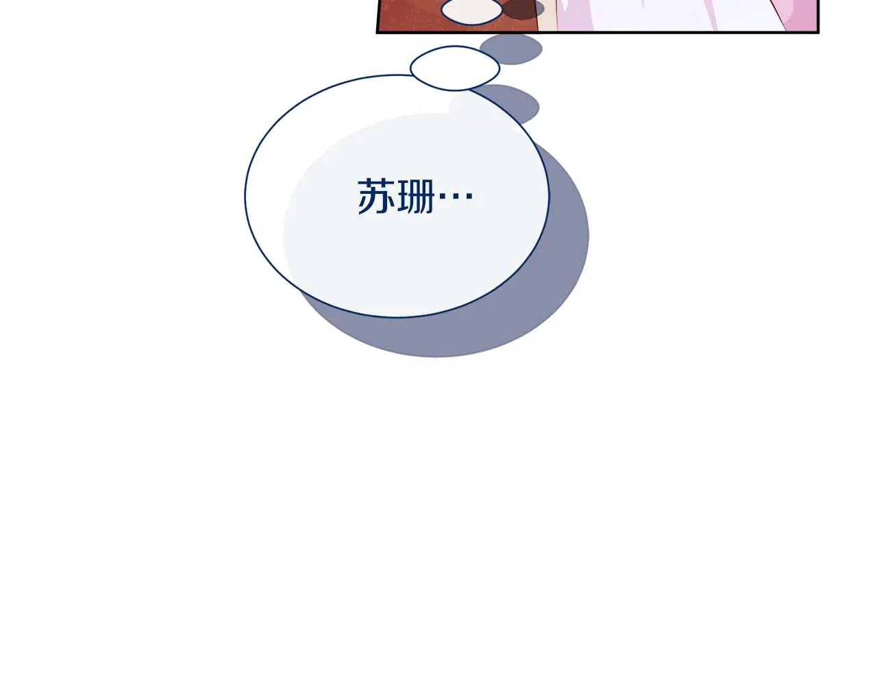 第127话 成为神…！ 第173页