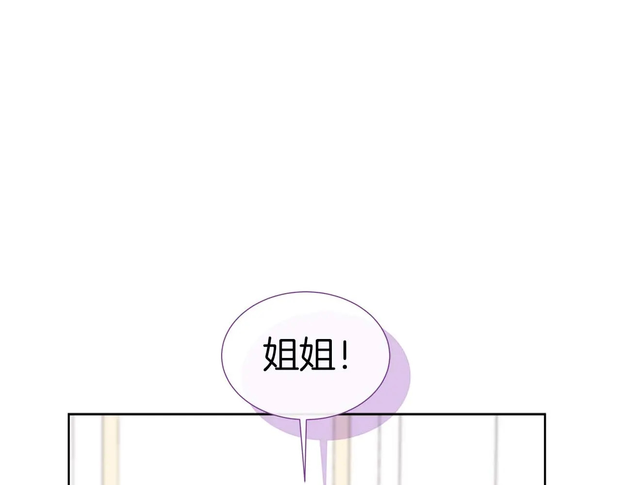 第127话 成为神…！ 第175页