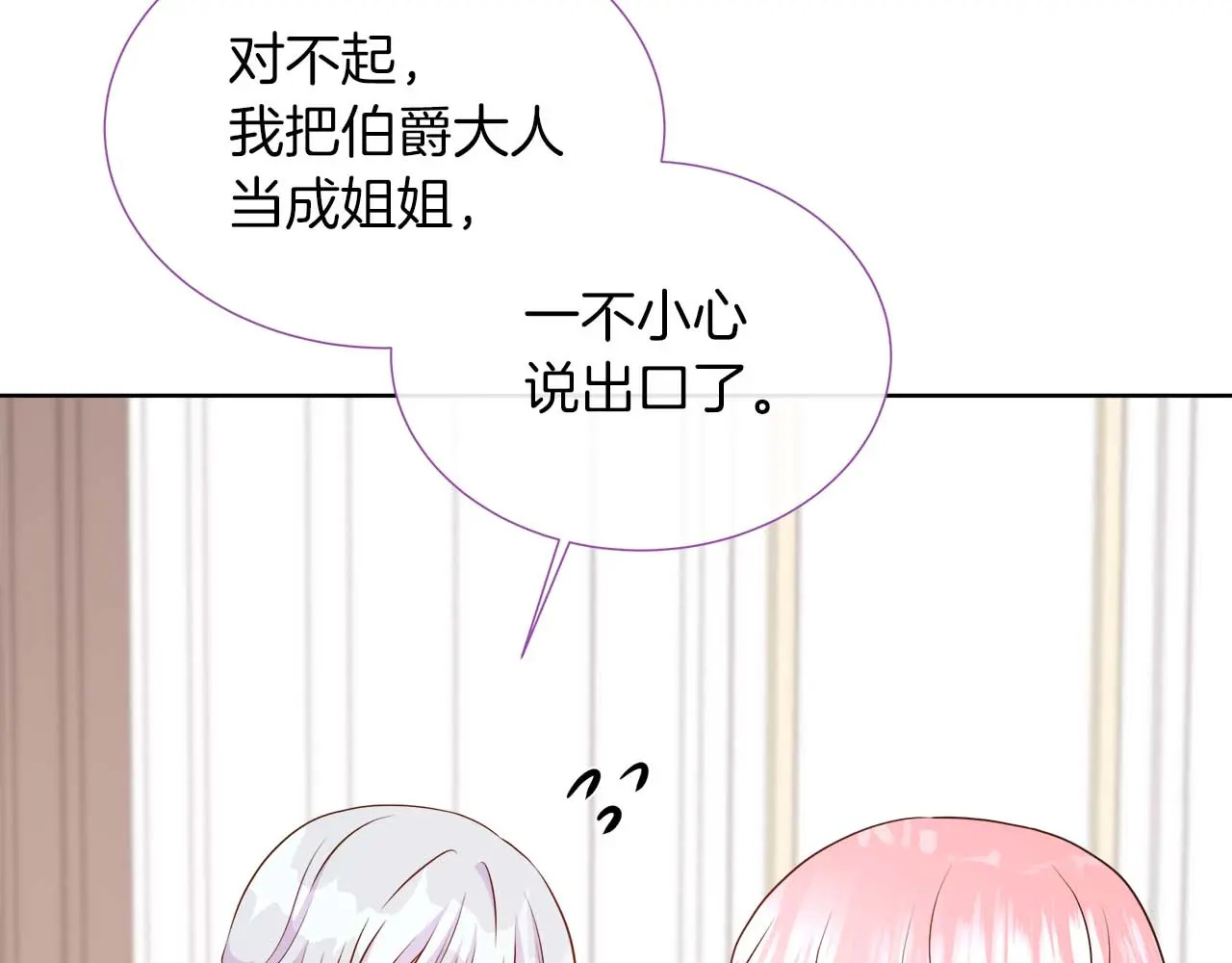 第127话 成为神…！ 第178页