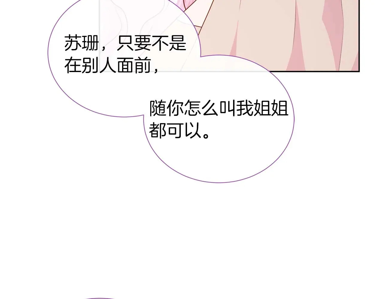 第127话 成为神…！ 第182页
