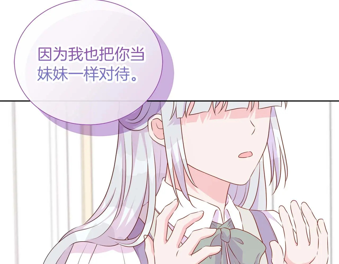 第127话 成为神…！ 第183页