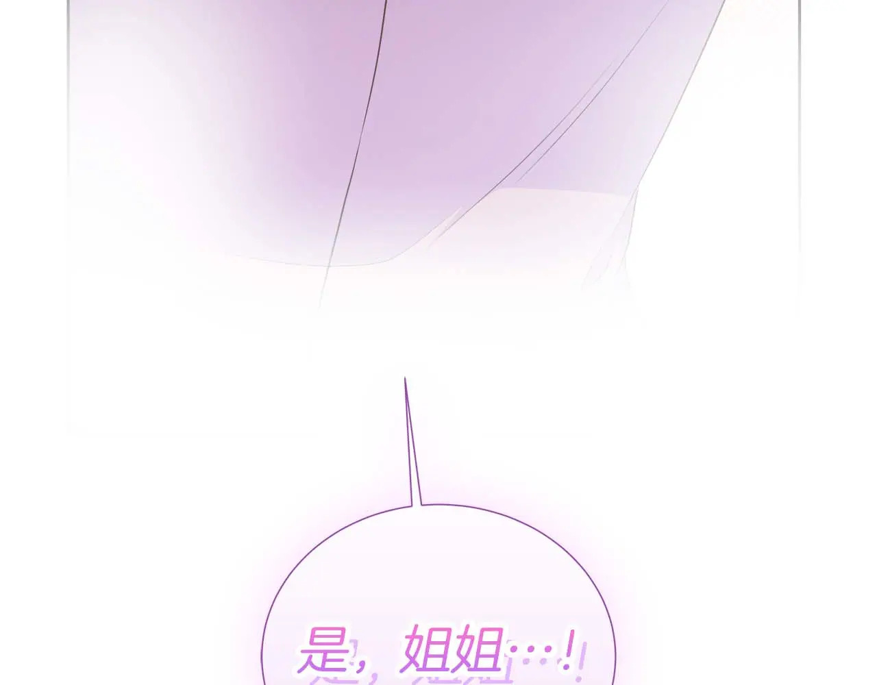 第127话 成为神…！ 第188页