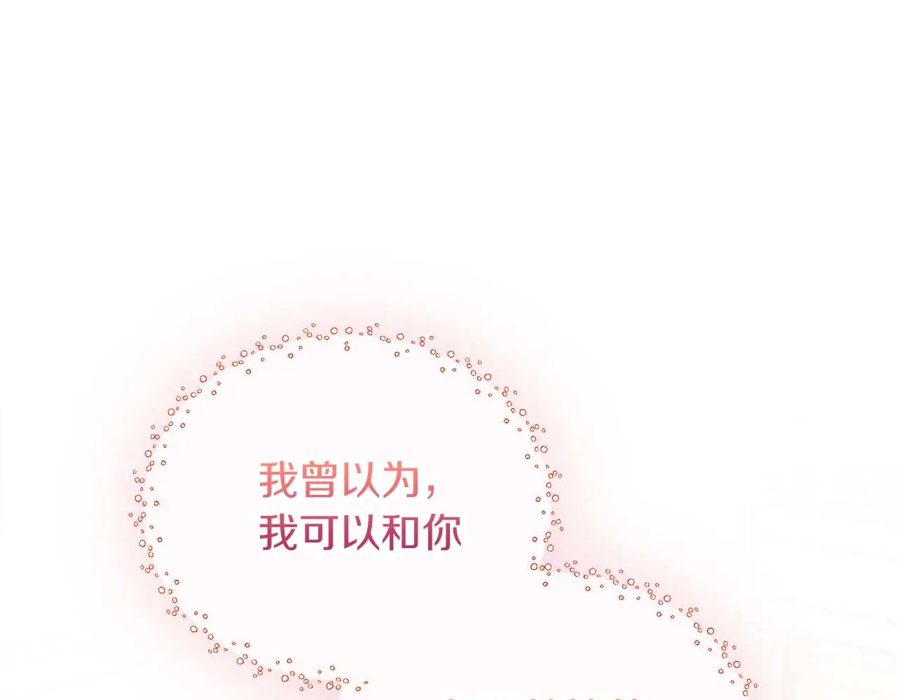 第127话 成为神…！ 第191页