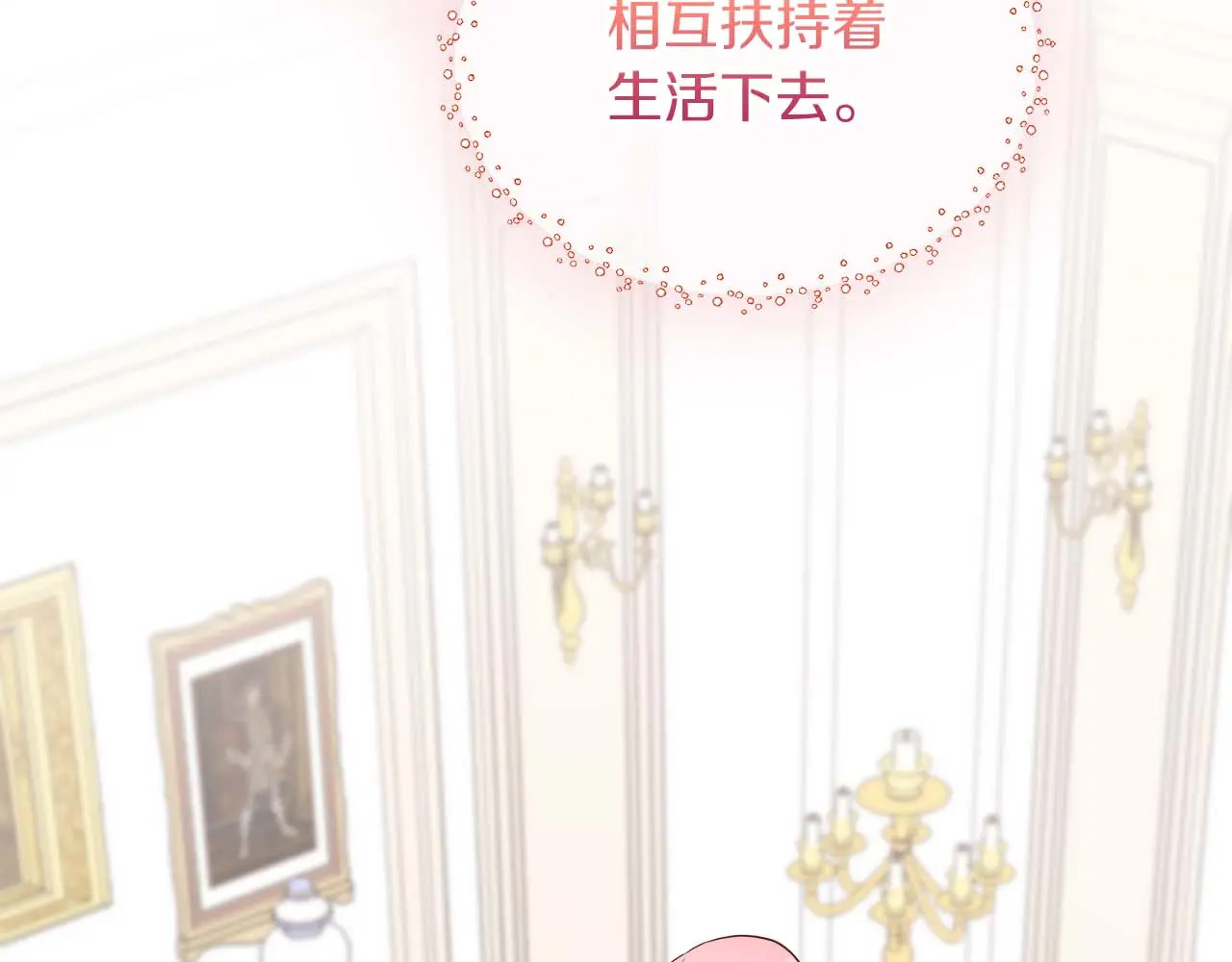 第127话 成为神…！ 第192页