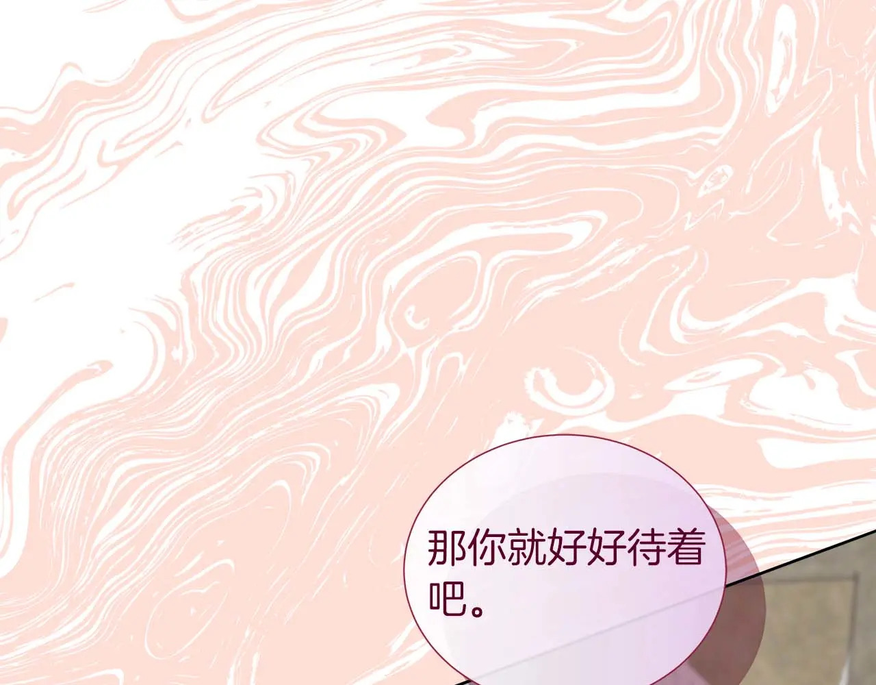 第127话 成为神…！ 第197页