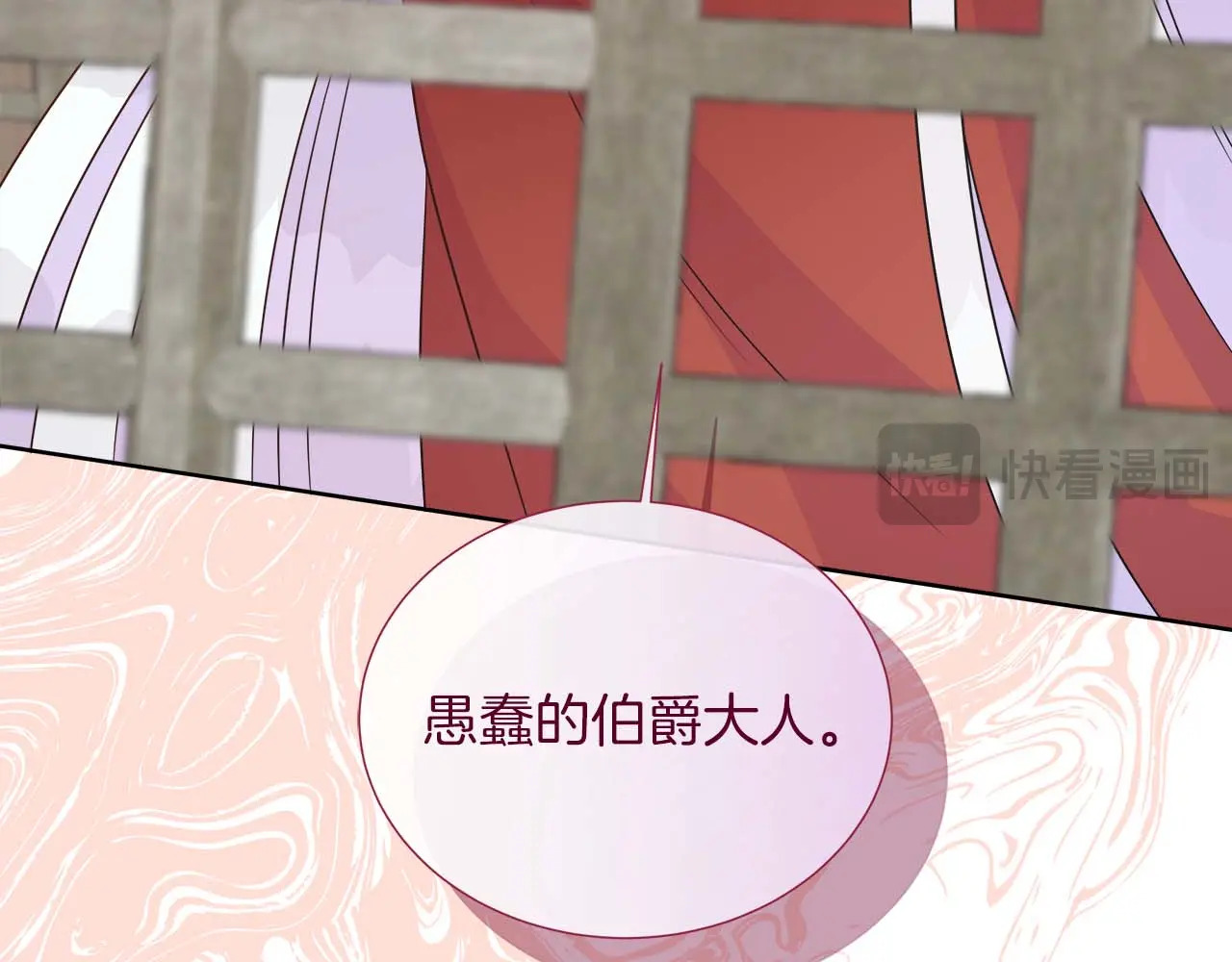 第127话 成为神…！ 第200页
