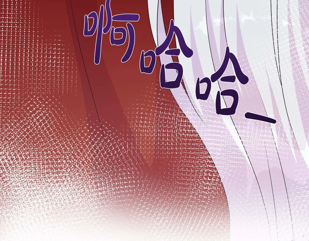 第127话 成为神…！ 第209页
