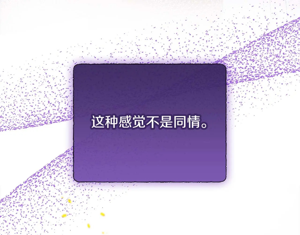 第127话 成为神…！ 第210页