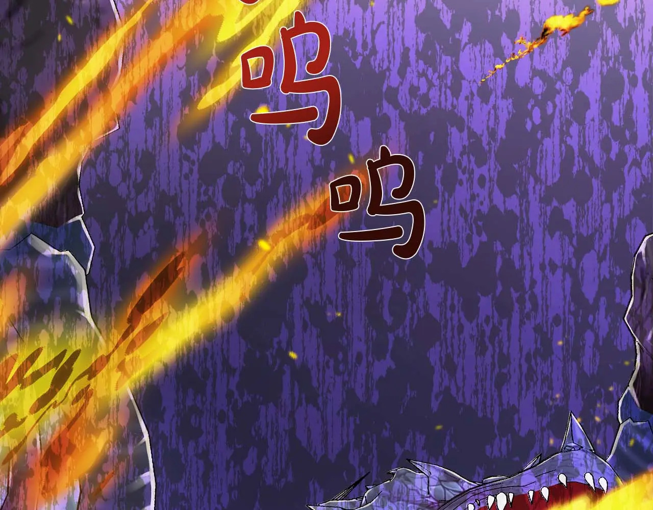 第127话 成为神…！ 第212页