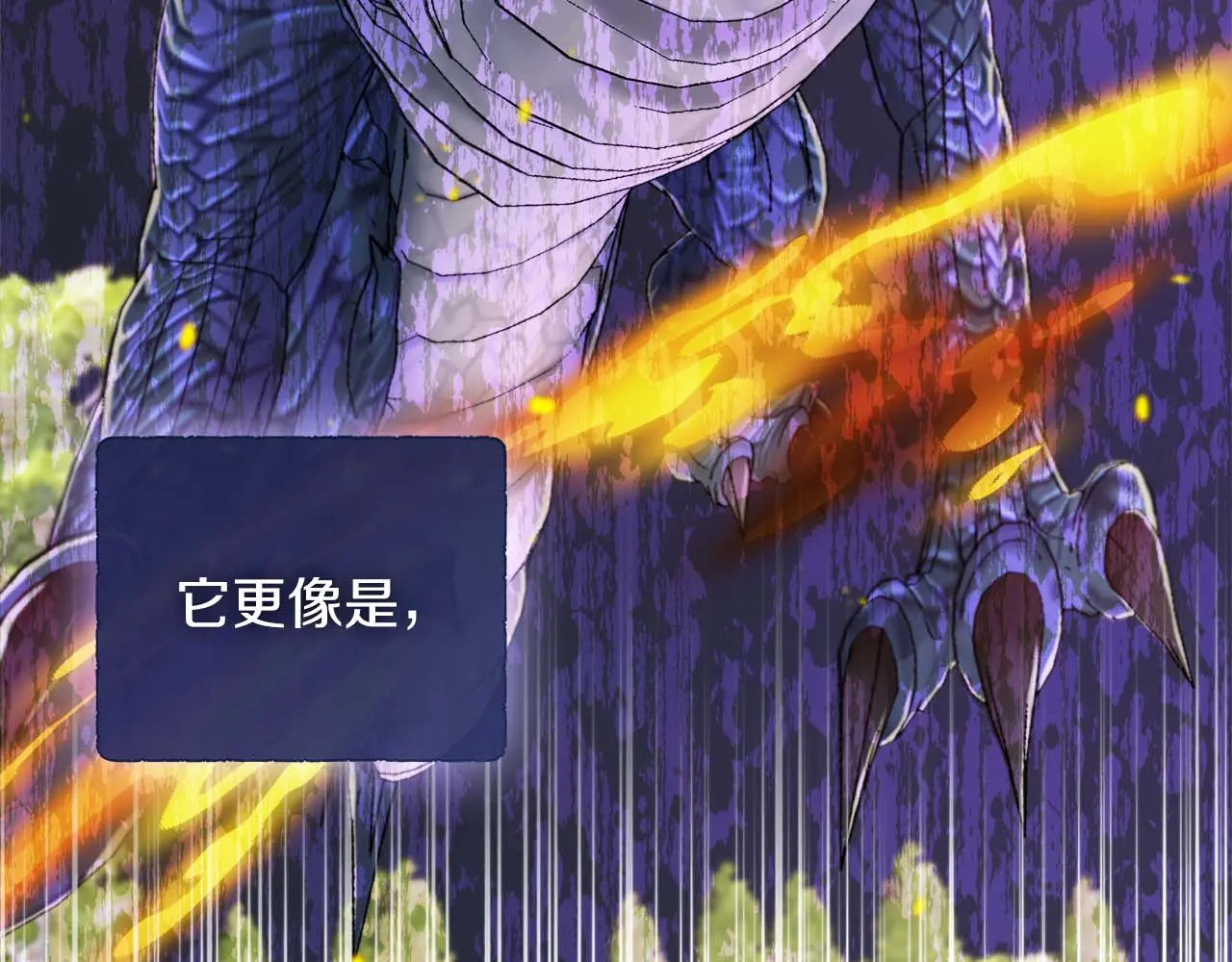 第127话 成为神…！ 第214页