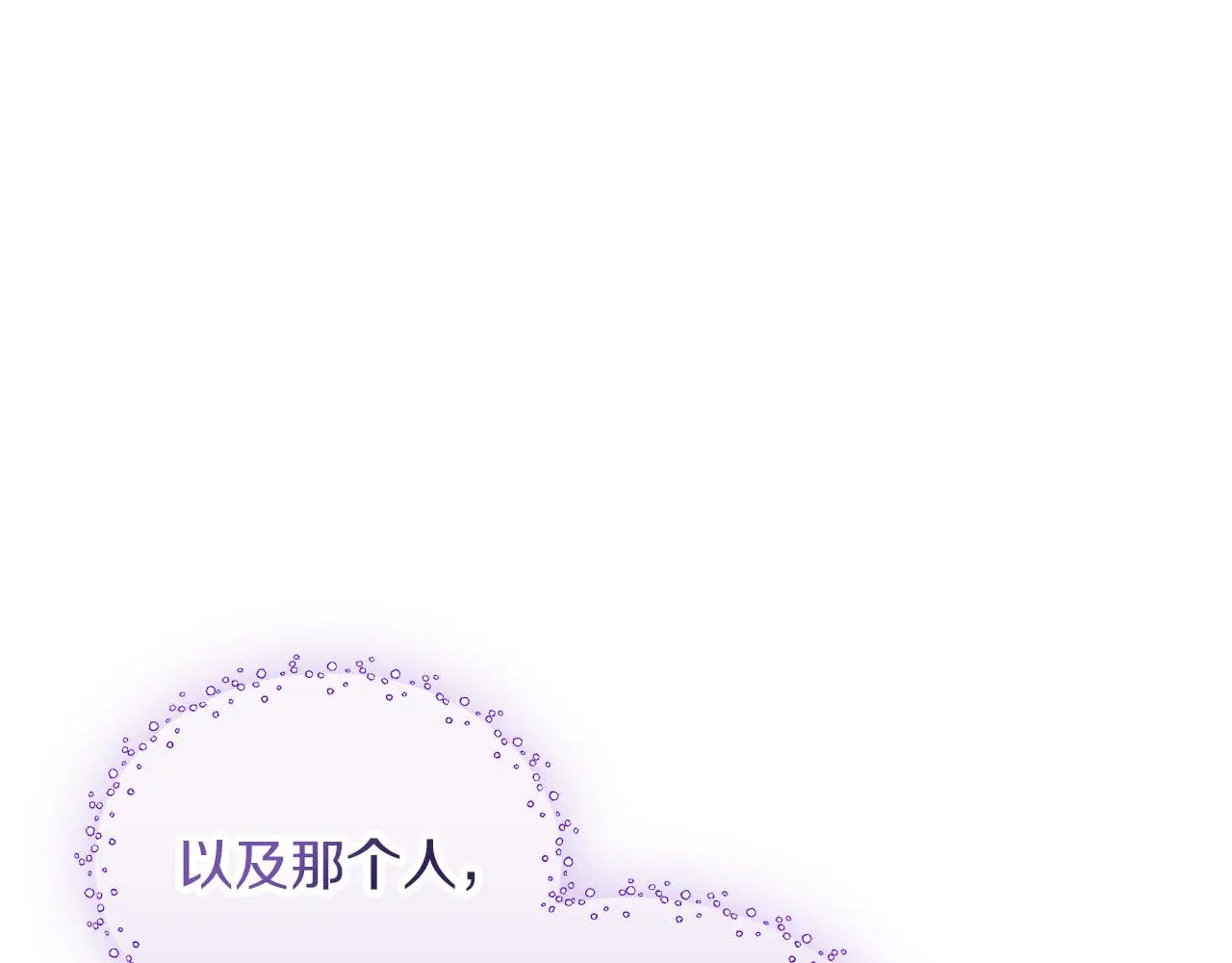 第127话 成为神…！ 第216页
