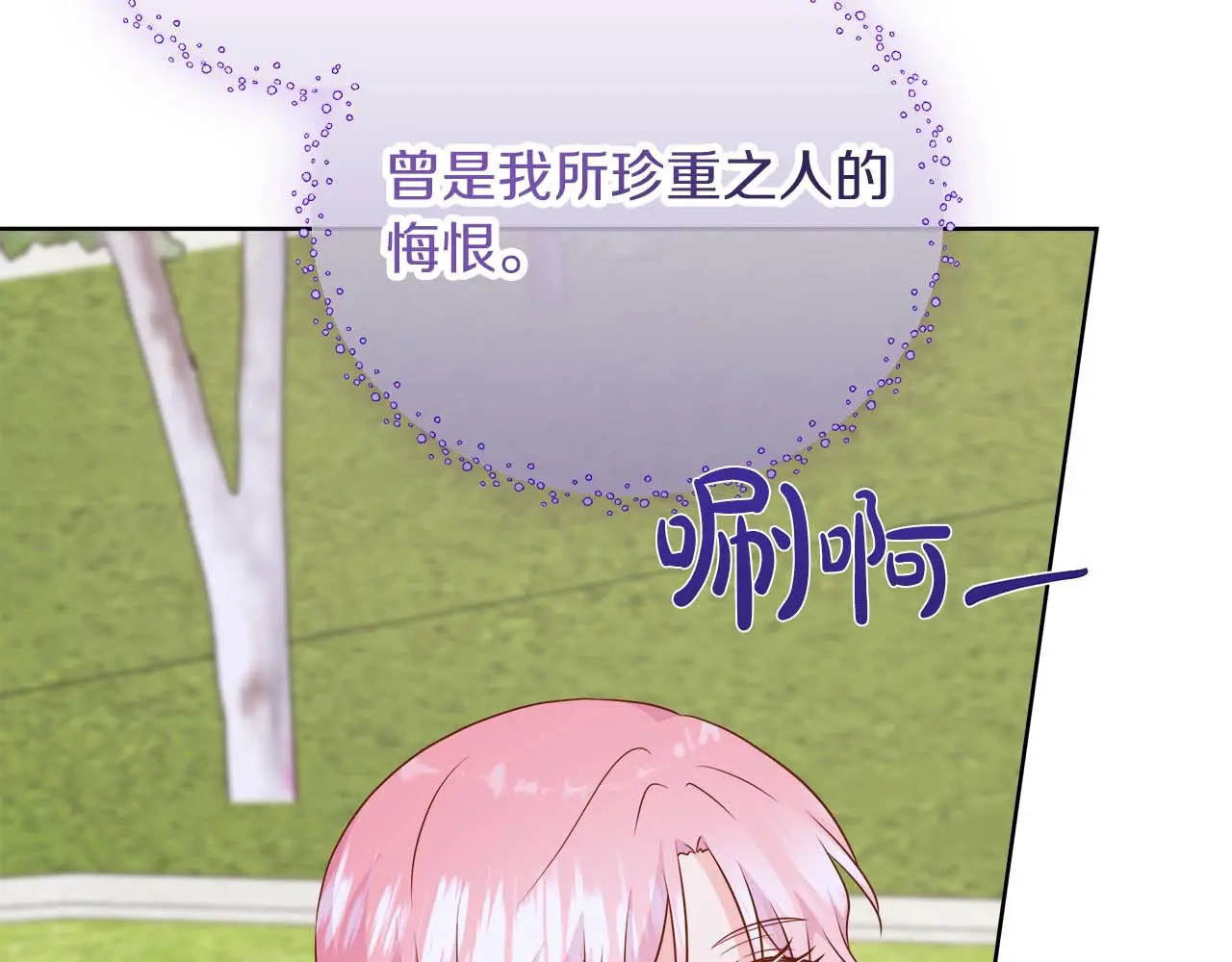 第127话 成为神…！ 第217页