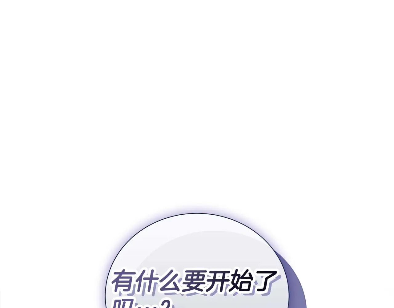第127话 成为神…！ 第225页