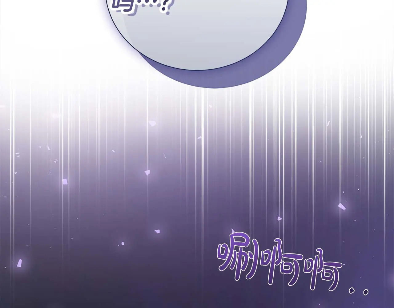第127话 成为神…！ 第226页