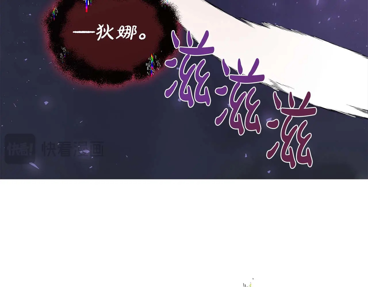 第127话 成为神…！ 第233页