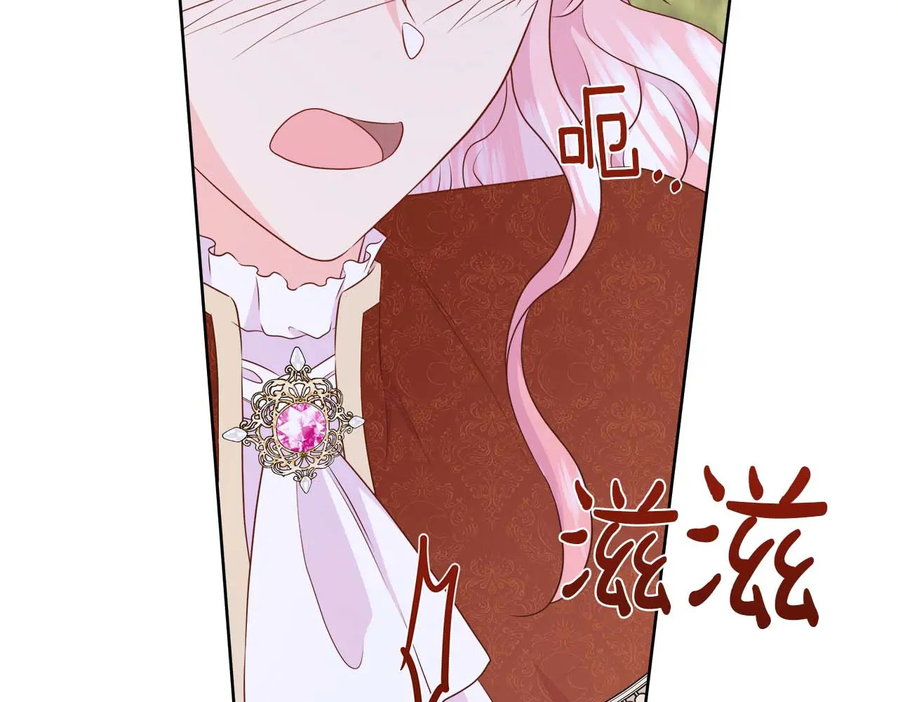 第127话 成为神…！ 第236页