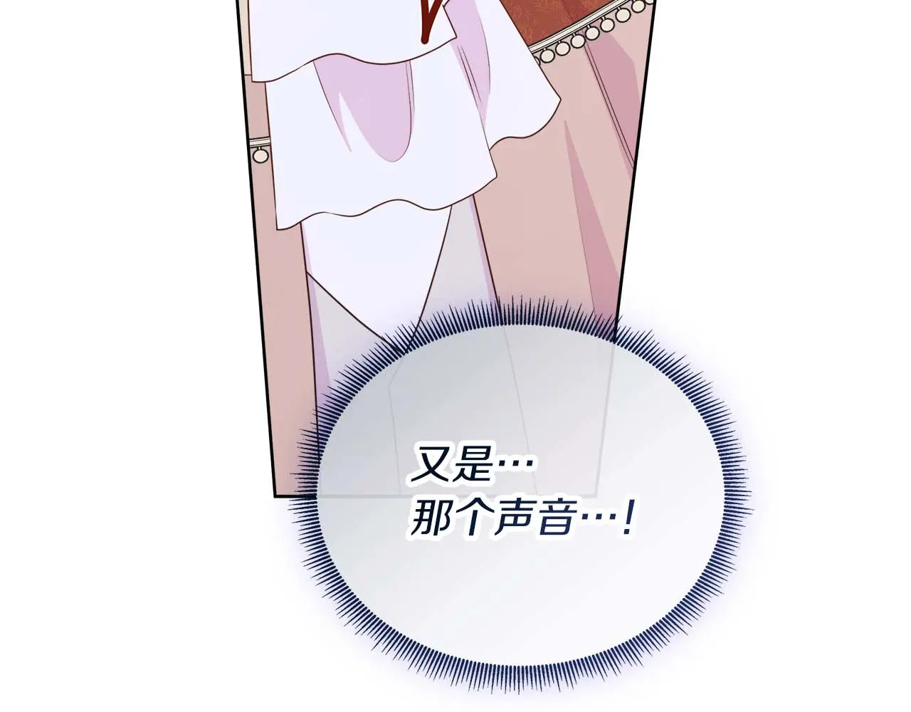 第127话 成为神…！ 第237页